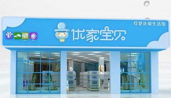 母嬰用品加盟代理選擇指南與廣告設(shè)計策略