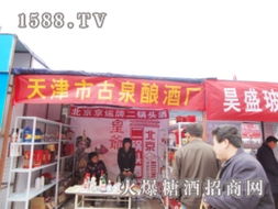 攜手共贏，共創(chuàng)未來 致糖酒食品企業(yè)與經(jīng)銷商的合作邀約