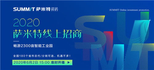 品牌瓷磚加盟代理成功之道 從甄選到運(yùn)營的全方位指南