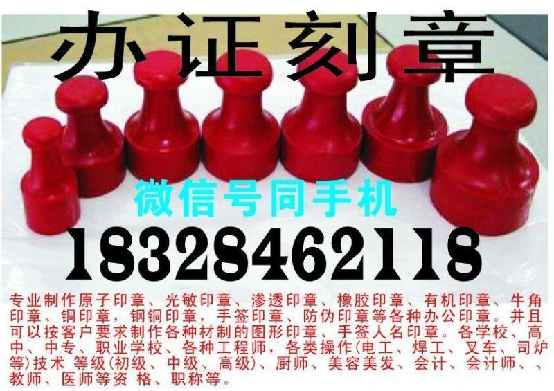 西安五星級(jí)代辦服務(wù) 讓復(fù)雜事務(wù)變得簡(jiǎn)單優(yōu)雅
